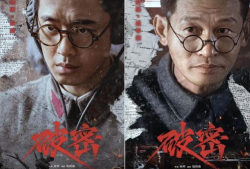 朝鲜电视剧无名英雄,朝鲜谍影风云