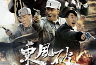 电视剧东风破,烽火岁月里的青春传奇