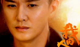 电视剧人间烟火,烟火气里的温情岁月