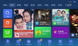 91看电视直播1.66,1.66版全新体验，畅享高清直播盛宴