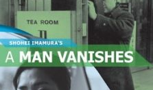 人间蒸发电视剧,揭开失踪之谜的惊心动魄之旅