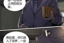 无人之境漫画,探寻未知世界的奇幻旅程