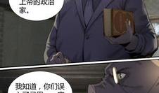 无人之境漫画,探寻未知世界的奇幻旅程