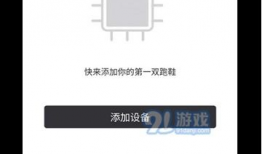 91啪啪啪直播室,揭秘网络直播室的魅力与挑战