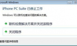 91怎么打不开了直播,故障排查与解决方案