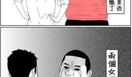 漫画强奸,揭开隐蔽的黑暗面