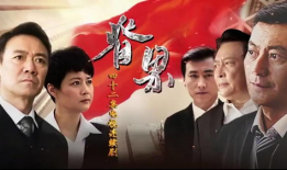 《脊梁》电视剧全集,谱写民族复兴的壮丽史诗