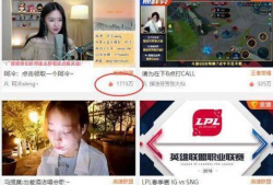 冷S91直播,揭秘电竞选手幕后生活与精彩瞬间