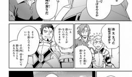 有肉的漫画,描绘生活中的趣味与温情