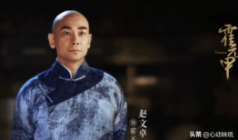 霍元甲电视剧演员表,重温民族英雄传奇，群星荟萃演绎家国情怀