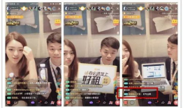 零粉丝直播第91天,突破自我，见证成长之旅