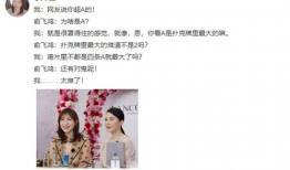 爱爱直播91,揭秘网络直播的激情与挑战