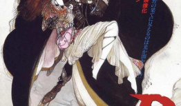 妖兽都市漫画,异世奇缘，都市妖兽的奇幻冒险