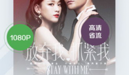 成版人性91直播下载,91直播下载背后的秘密与启示