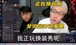 陈泽91直播衣服,时尚穿搭，潮流引领者