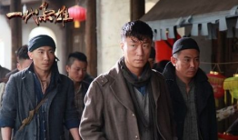 孙红雷演的何辅堂是什么电视剧,智勇双全的潜伏英雄