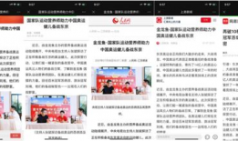 91金龙鱼在哪直播,精彩内容一网打尽