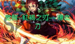 主攻漫画,主攻视角下的奇幻冒险之旅