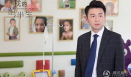 雷佳音最新电视剧,演绎时代变迁下的传奇人生