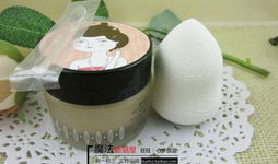 麻豆小布丁遮瑕