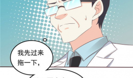 老婆回来了漫画,温馨家庭漫画故事