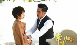 幸福归来电视剧,情感纠葛与家庭纷争的温情演绎