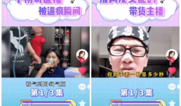 91老哥在那里直直播,揭秘直播界的魅力与挑战