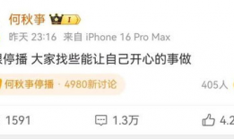 高清国产在线直播91,畅享视觉盛宴，尽享在线直播新体验