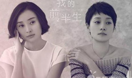 小三的电视剧,爱恨情仇的权力较量