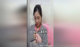 91深入女人心直播间,揭秘直播间的魅力与影响力