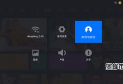 盒子91看电视直播,畅享高清电视直播，尽在掌握