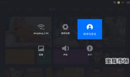 盒子91看电视直播,畅享高清电视直播，尽在掌握