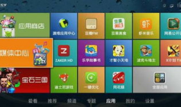 盒子91看电视直播,畅享高清电视直播，尽在掌握