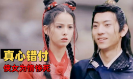 女怕嫁错郎电视剧,揭秘婚姻抉择背后的情感纠葛