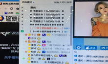 冷S91直播,揭秘电竞选手幕后生活与精彩瞬间