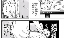 有肉的漫画,描绘生活中的趣味与温情