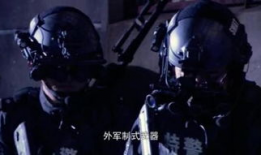 特警出击电视剧全集,生死较量，正义之战