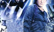 特警出击电视剧全集,生死较量，正义之战