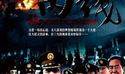 内线电视剧,暗战背后的忠诚与背叛