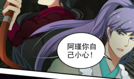 52漫画,穿越时空的奇幻冒险之旅