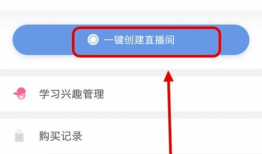 91直播频道密码是什么