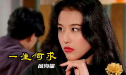 一生何求电视剧,探寻人生真谛的励志传奇