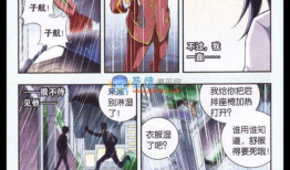 龙族漫画,探寻神秘血脉，谱写青春传奇