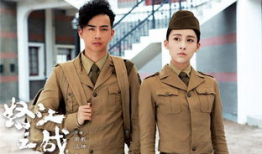 怒江之战电视剧免费版,揭秘二战滇缅战场上的生死较量