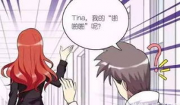 啪啪啪漫画动漫,揭秘“啪啪啪”漫画动漫中的激情世界