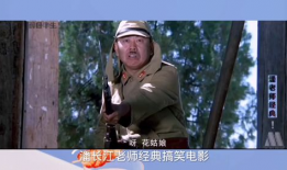 喜剧抗战电视剧,抗战岁月里的喜剧传奇