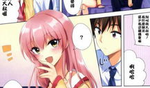 邪恶少女漫画无翼鸟,邪恶少女的黑暗逆袭