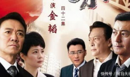 《脊梁》电视剧全集,谱写民族复兴的壮丽史诗