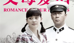 电视剧父母爱情演员表,重温经典，重温感动