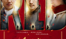 《红色》电视剧,揭秘抗战岁月中的传奇英雄